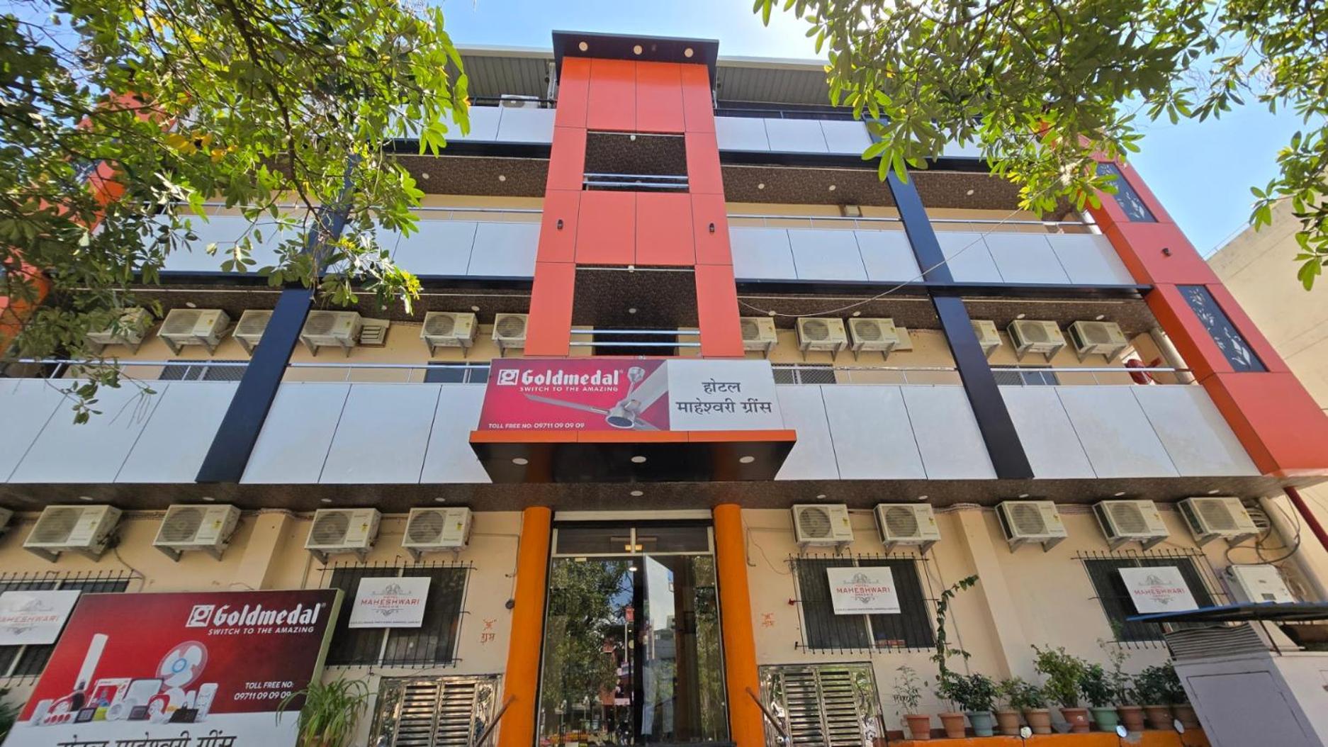 Hotel Maheshwari Green'S Ujjain Buitenkant foto