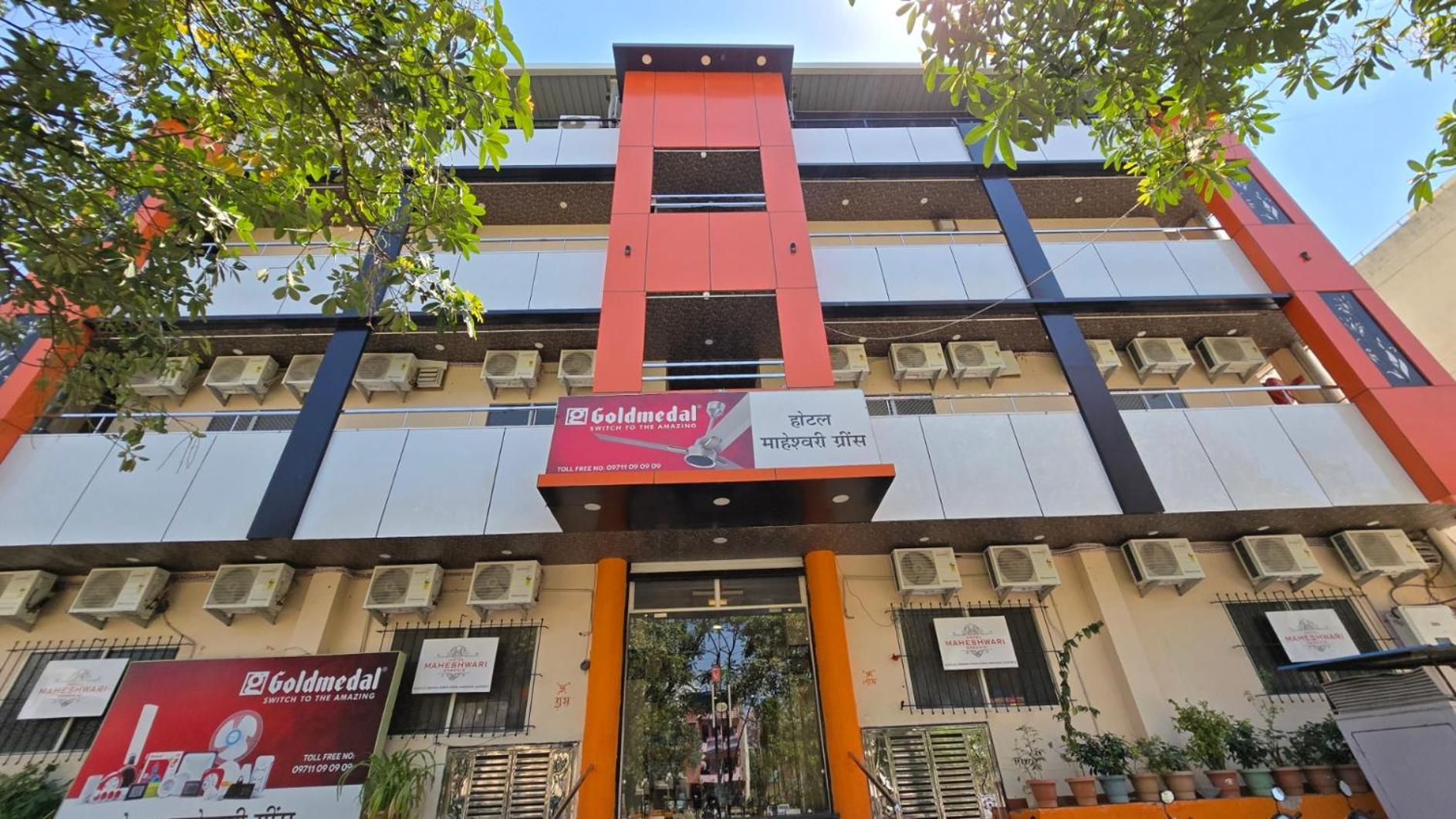 Hotel Maheshwari Green'S Ujjain Buitenkant foto